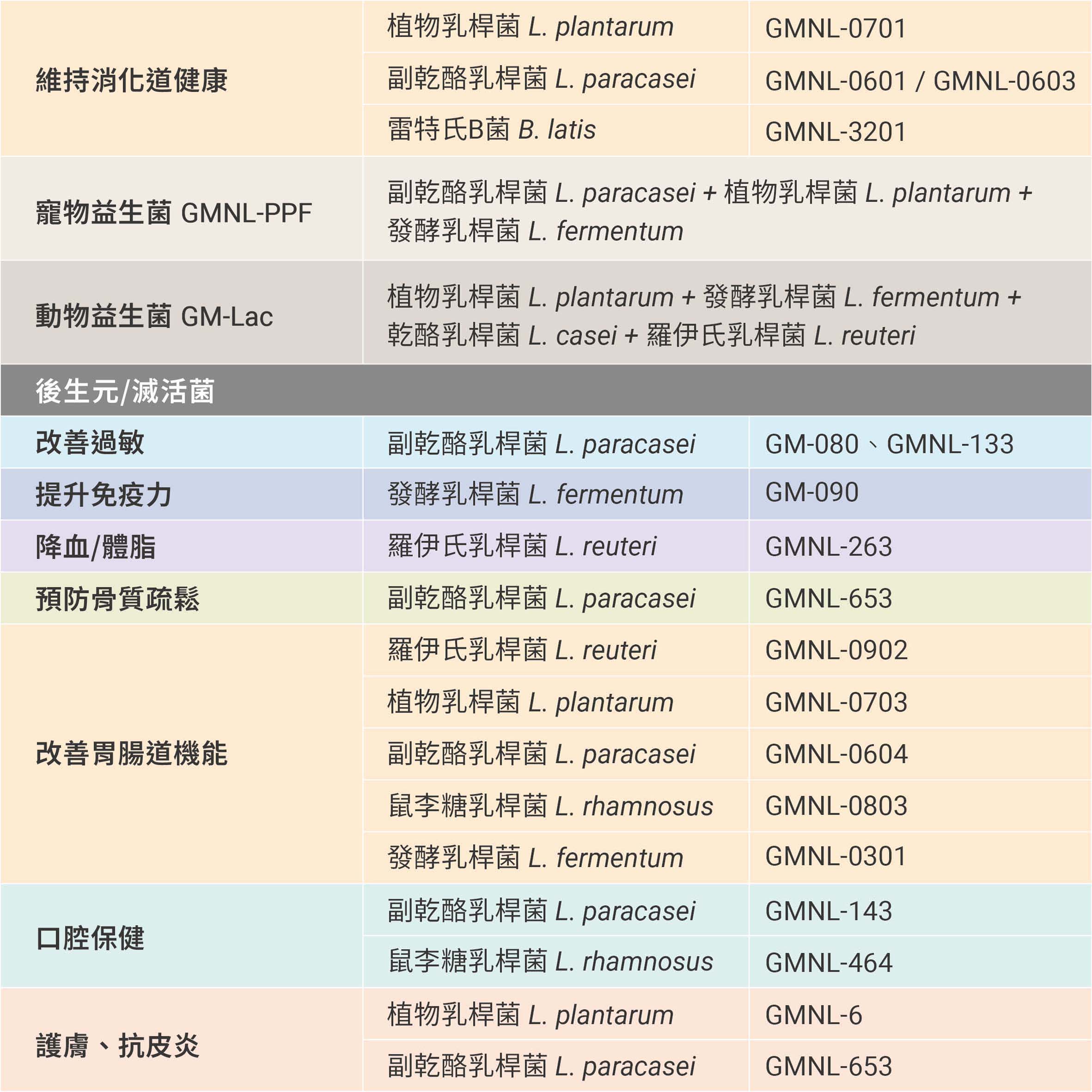 20250717-tw02.jpg