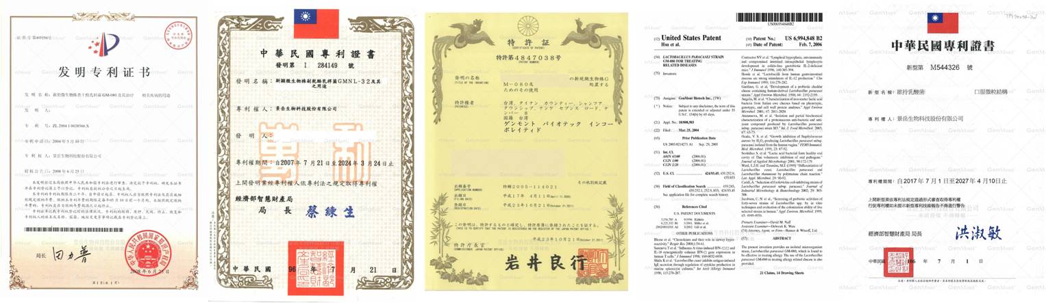 專利證書1.jpg