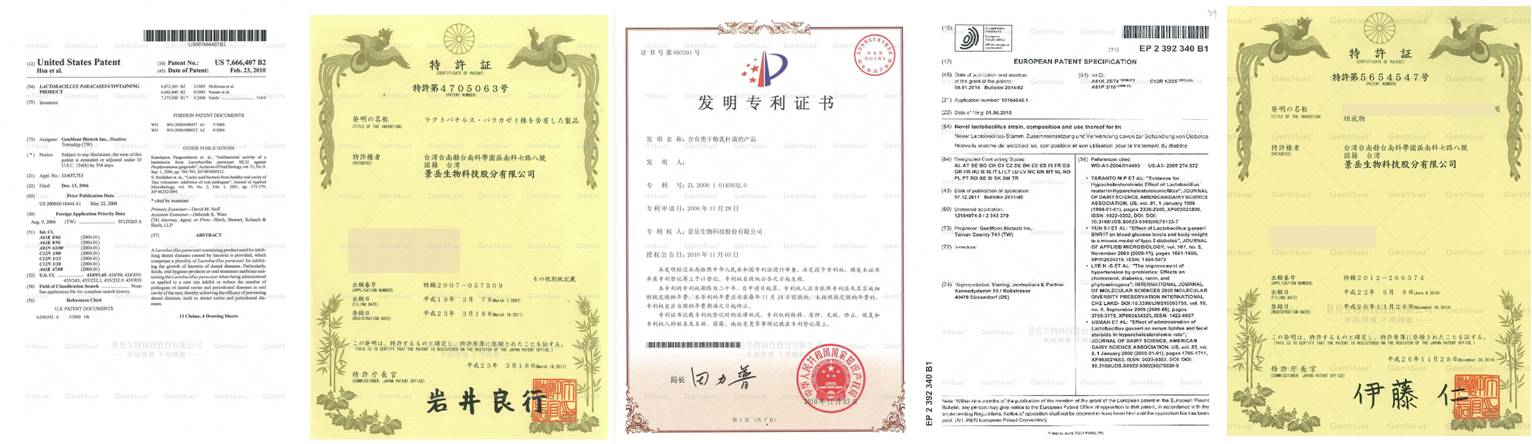 專利證書2.jpg