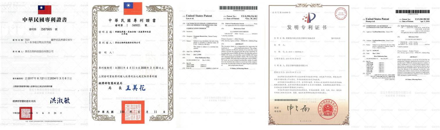 專利證書3.jpg